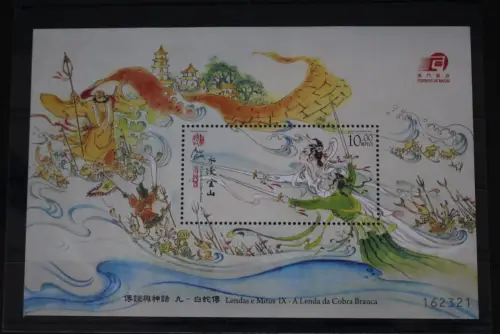 Macau Block 196 mit 1746 postfrisch #FO792