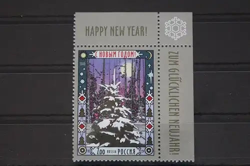 Russland 1390 postfrisch #FM659