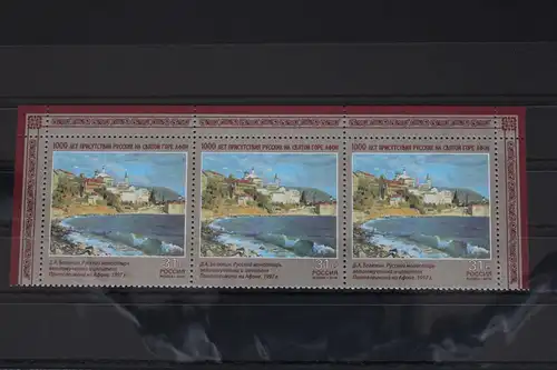 Russland 2343 postfrisch Dreierstreifen #FM695