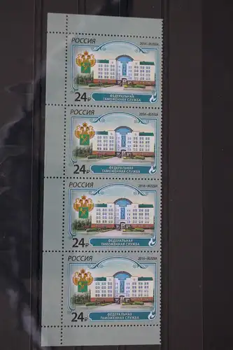 Russland 2372 postfrisch Viererstreifen #FM810