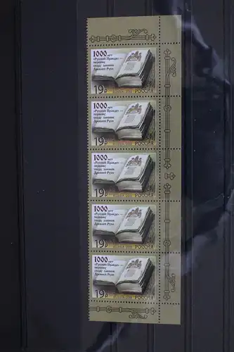 Russland 2372 postfrisch Fünferstreifen #FM807