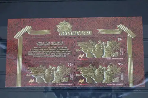 Russland 2385 postfrisch Viererblock mit Zf #FM835