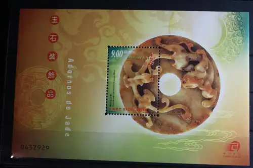 Macau Block 84 mit 1122 postfrisch #FP608