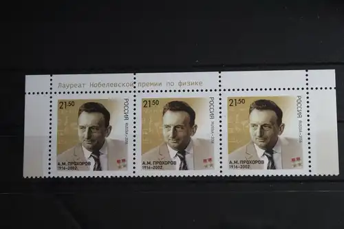 Russland 2360 postfrisch Dreierstreifen #FO735