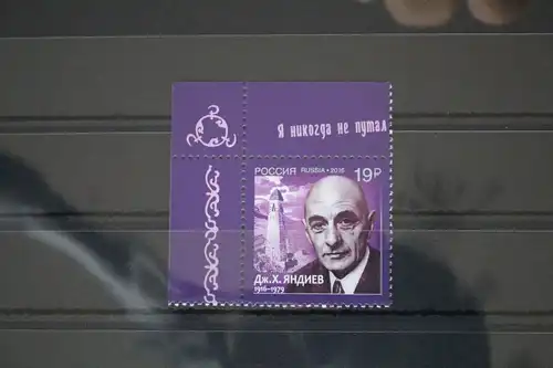 Russland 2382Ax postfrisch #FM814