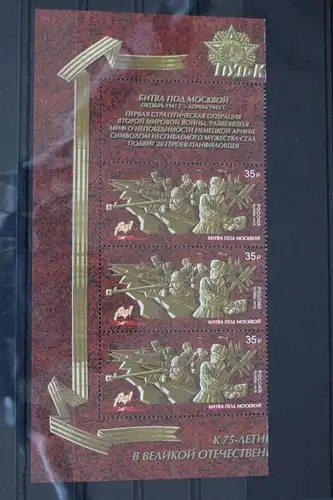 Russland 2385 postfrisch Viererstreifen mit Zf #FM833