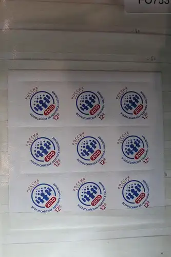 Russland 1685 postfrisch Folienblatt selbstklebend #FO753