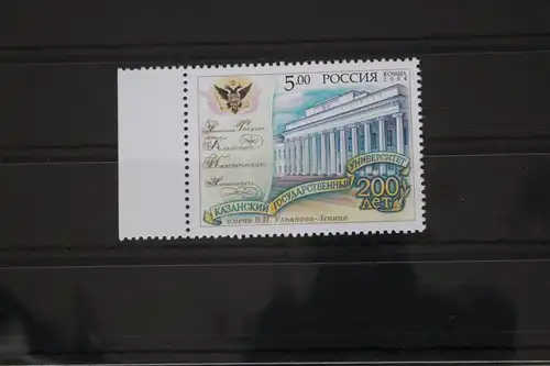 Russland 1211 postfrisch #FM613