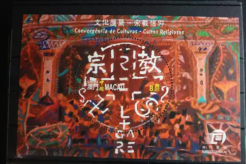 Macau Block 89 mit 1142 postfrisch #FP621