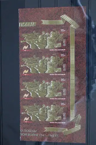 Russland 2385 postfrisch Viererstreifen #FM834