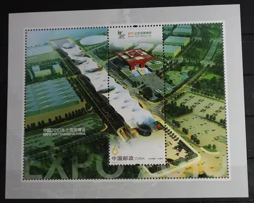 China Volksrepublik Block 164 mit 4132 postfrisch #FO671