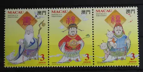 Macau 756–758 postfrisch Dreierstreifen #FS079