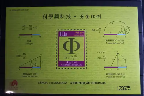 Macau Block 158 mit 1546 postfrisch #FP790