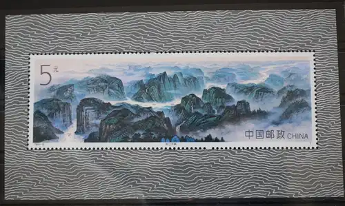 China Volksrepublik Block 68 mit 2571 postfrisch #FM931