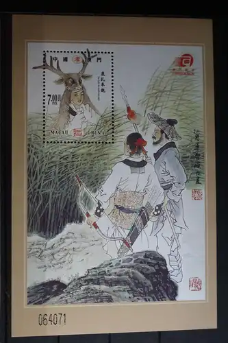 Macau Block 105 mit 1235 postfrisch #FP708