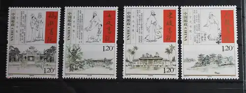 China Volksrepublik 4109-4112 postfrisch #FO688