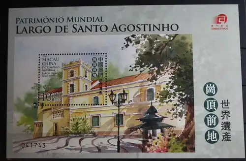 Macau Block 186 mit 1698 postfrisch #FP826