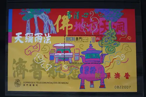 Macau Block 59 mit 991 postfrisch #FO931