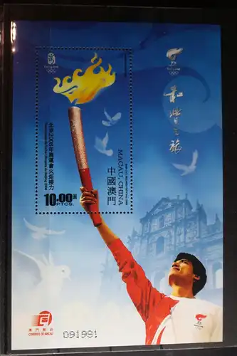 Macau Block 162 mit 1569 postfrisch #FP799