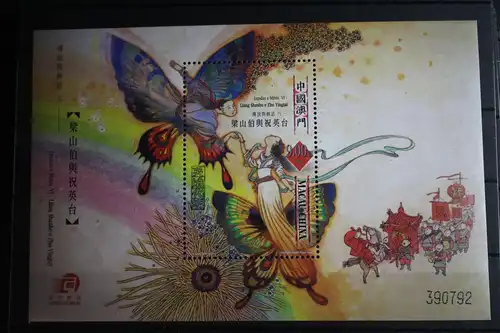 Macau Block 109 mit 1258 postfrisch #FP715