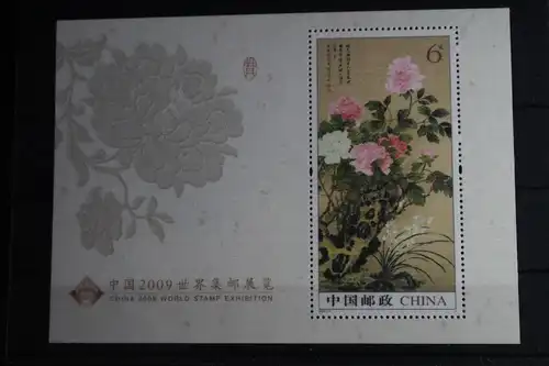 China Volksrepublik Block 175y mit 4041y postfrisch #FO669