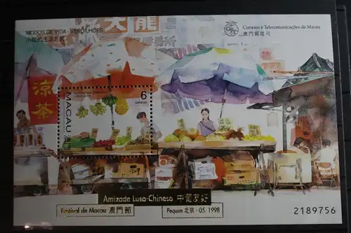 Macau Block 52 mit 959 postfrisch mit Aufdruck #FP953