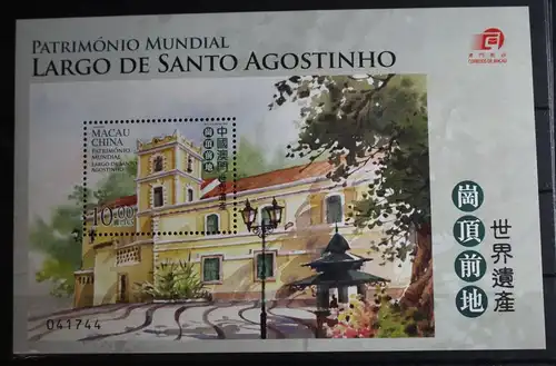 Macau Block 186 mit 1698 postfrisch #FP827
