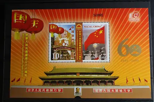 Macau Block 176 mit 1642 postfrisch #FP837