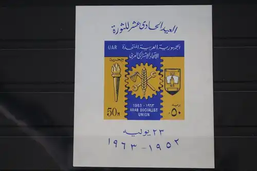 Ägypten Block 14 B postfrisch #FS566