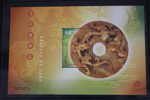 Macau Block 84 mit 1122 postfrisch #FO884