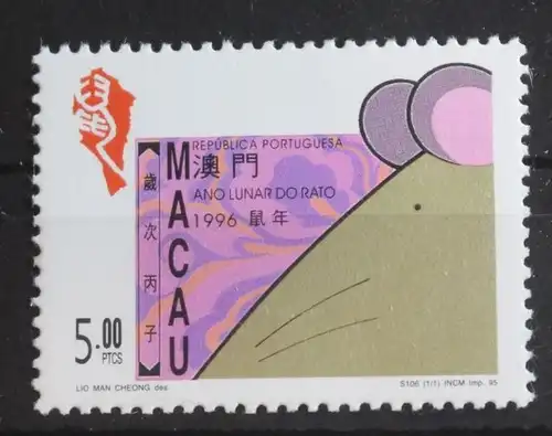 Macau 845 postfrisch #FS100