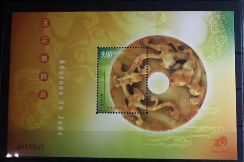 Macau Block 84 mit 1122 postfrisch #FP607