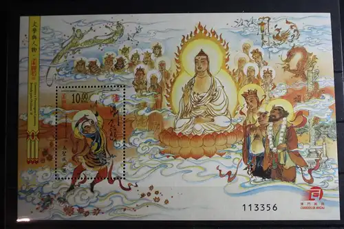 Macau Block 155 mit 1532 postfrisch #FP794