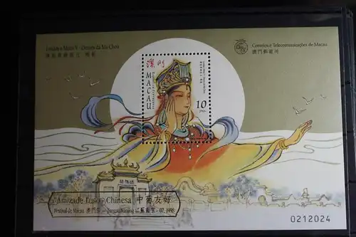 Macau Block 53 mit 964 postfrisch mit Aufdruck #FS195