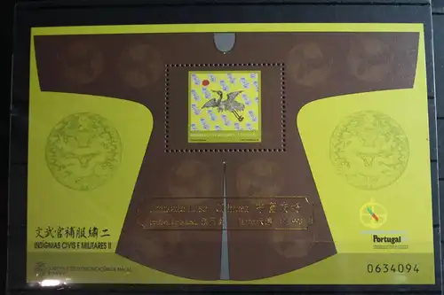 Macau Block 58 mit 986 postfrisch mit Aufdruck #FP961