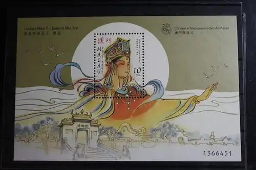 Macau Block 53 mit 964 postfrisch #FP993