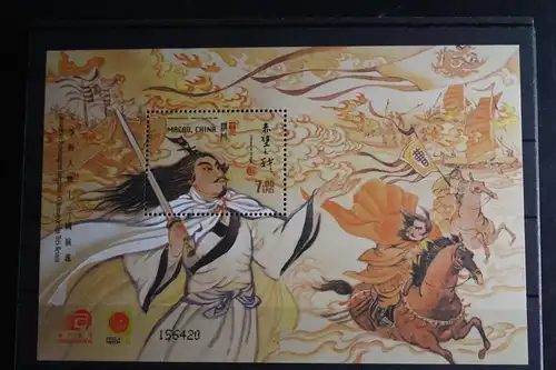 Macau Block 92 mit 1158 postfrisch #FP633