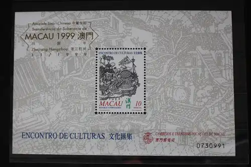 Macau Block 71 mit 1056 postfrisch mit Aufdruck #FP539