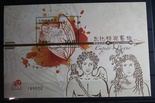 Macau Block 163 mit 1574 postfrisch #FP805