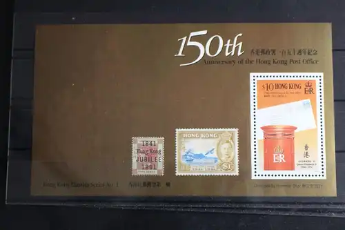 Hongkong Block 17 postfrisch #FT499