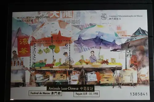 Macau Block 51 mit 954 postfrisch mit Aufdruck #FS182