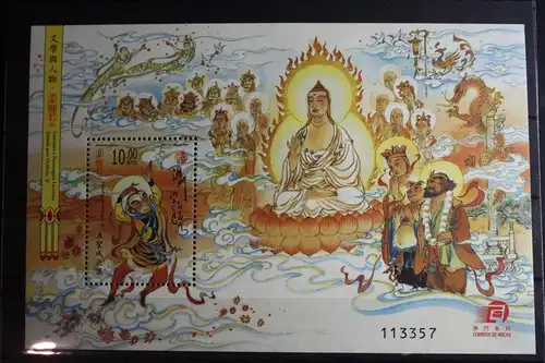 Macau Block 155 mit 1532 postfrisch #FP793