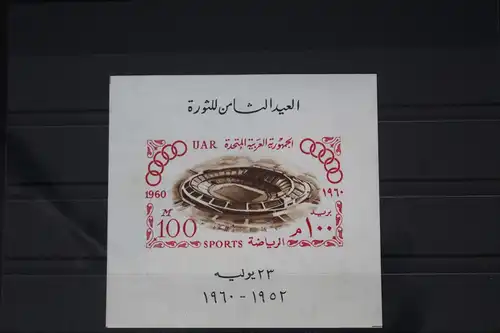 Ägypten Block 11 postfrisch #FS531