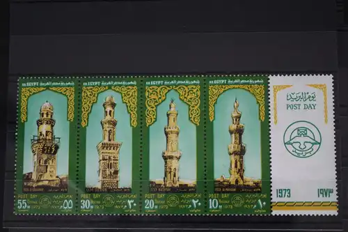 Ägypten 1118-1121 postfrisch Fünferstreifen #FS672