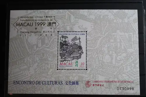 Macau Block 71 mit 1056 postfrisch mit Aufdruck #FP986