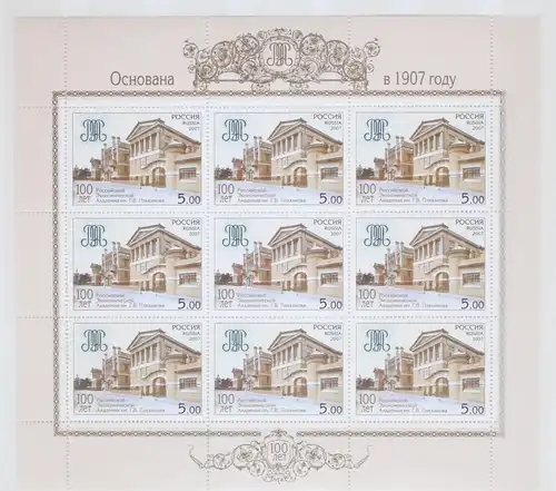 Russland 1396 postfrisch Kleinbogen #FR108