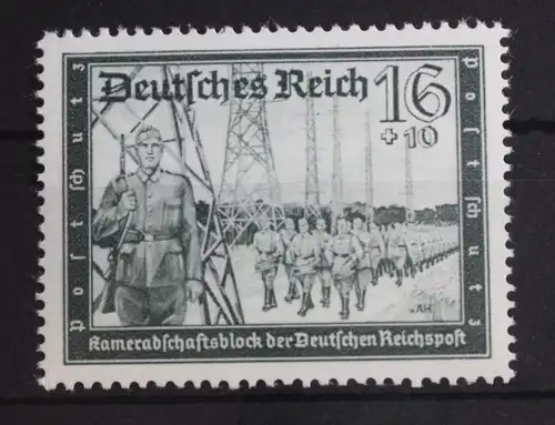 Deutsches Reich 710 postfrisch #FT051