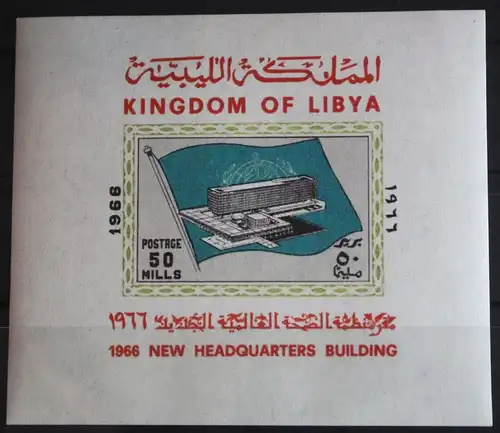Libyen Block 15 postfrisch #FQ953
