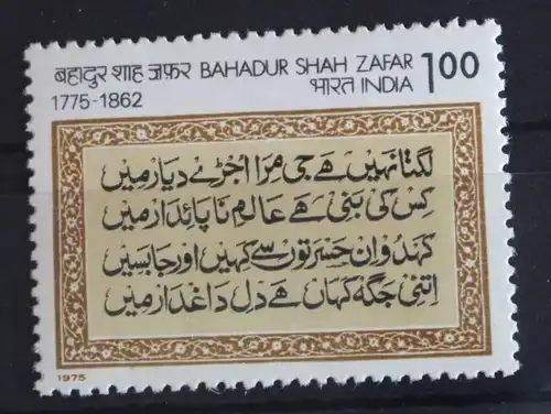 Indien 654 postfrisch #FV685