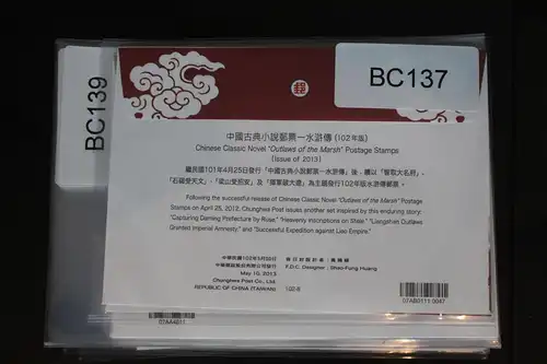 Taiwan 3795-3798 auf Brief als FDC #BC137